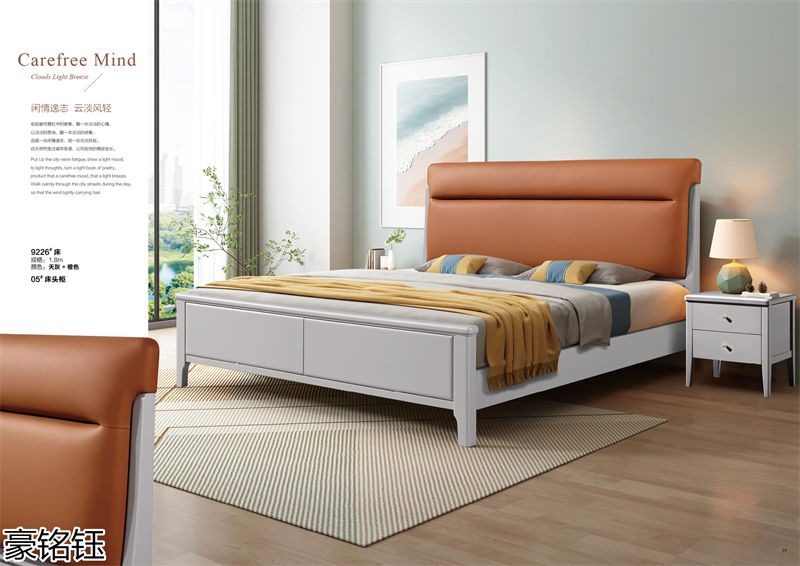 豪銘鈺時尚簡約家具