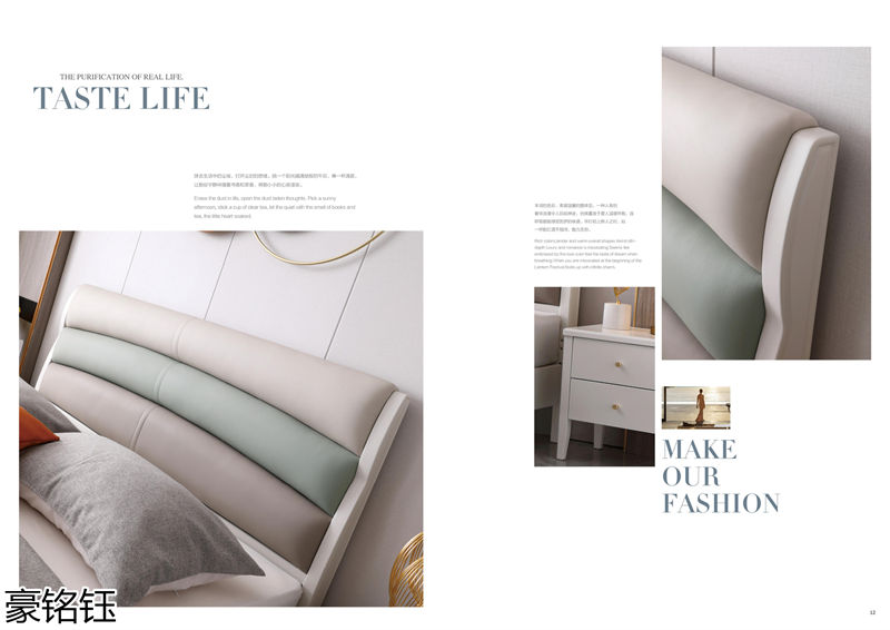 豪銘鈺時尚簡約家具