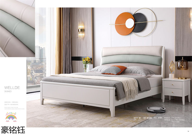 豪銘鈺時尚簡約家具