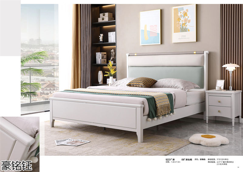 豪銘鈺時尚簡約家具