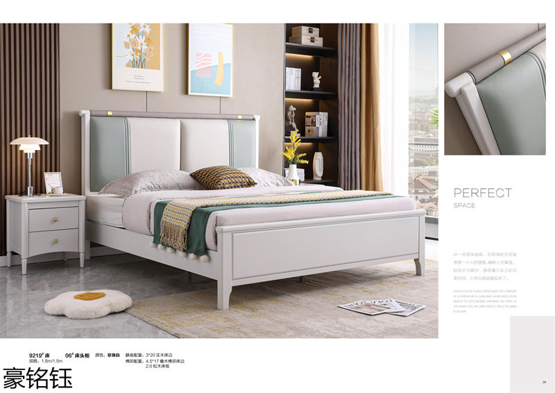 豪銘鈺時尚簡約家具