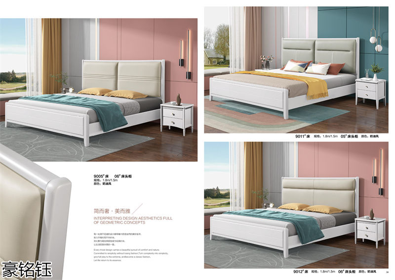 豪銘鈺時尚簡約家具