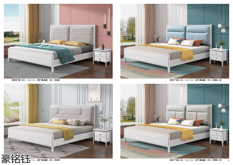 豪銘鈺時尚簡約家具