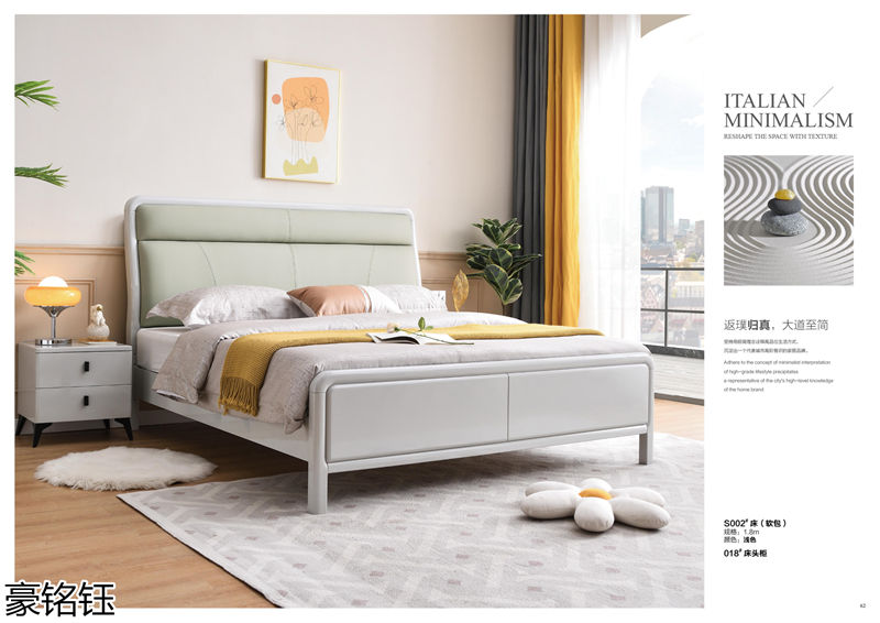 豪銘鈺時尚簡約家具