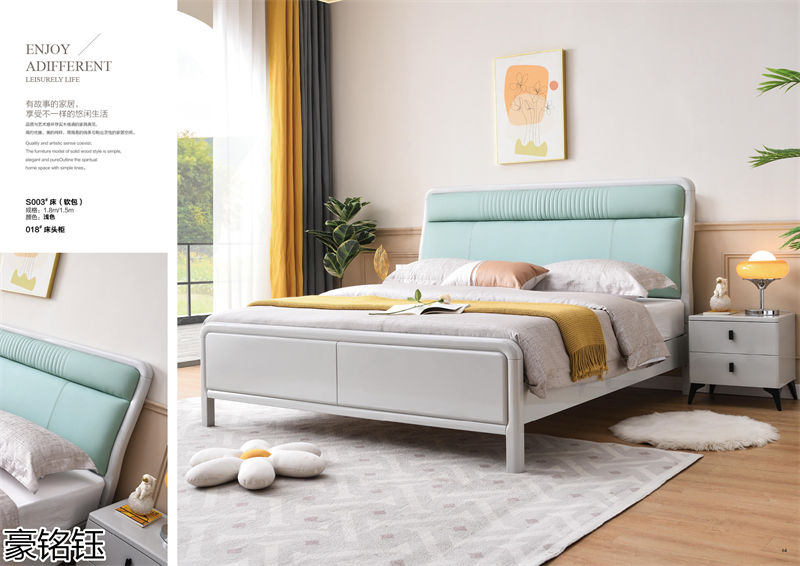 豪銘鈺時尚簡約家具