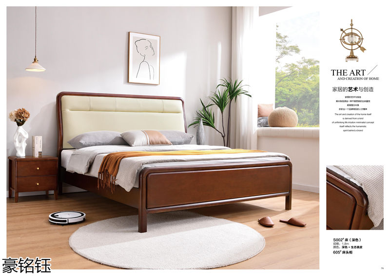 豪銘鈺時尚簡約家具