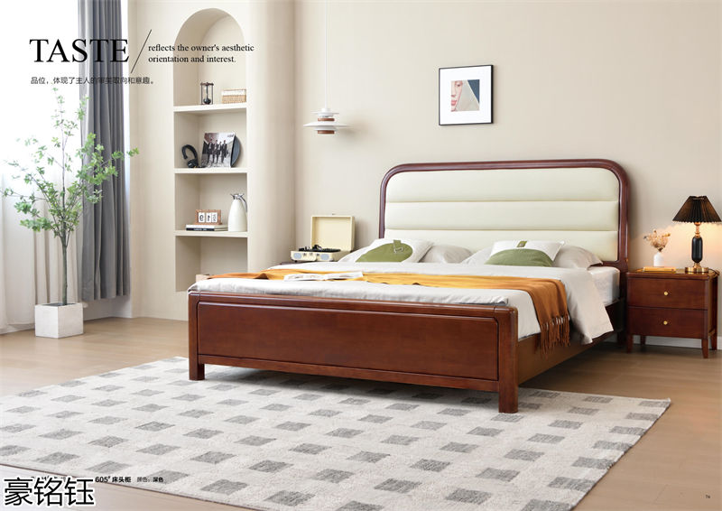 豪銘鈺時尚簡約家具