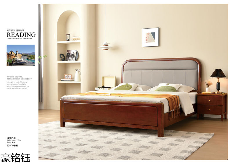 豪銘鈺時尚簡約家具