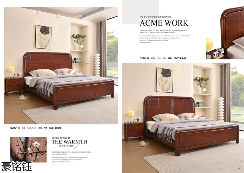 豪銘鈺時尚簡約家具