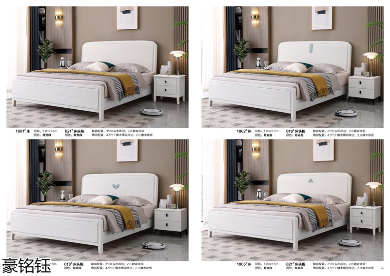 豪銘鈺時尚簡約家具