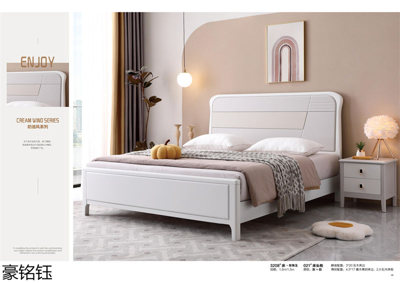 豪銘鈺時尚簡約家具