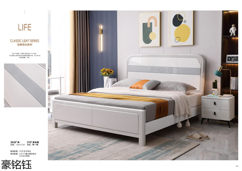 豪銘鈺時尚簡約家具