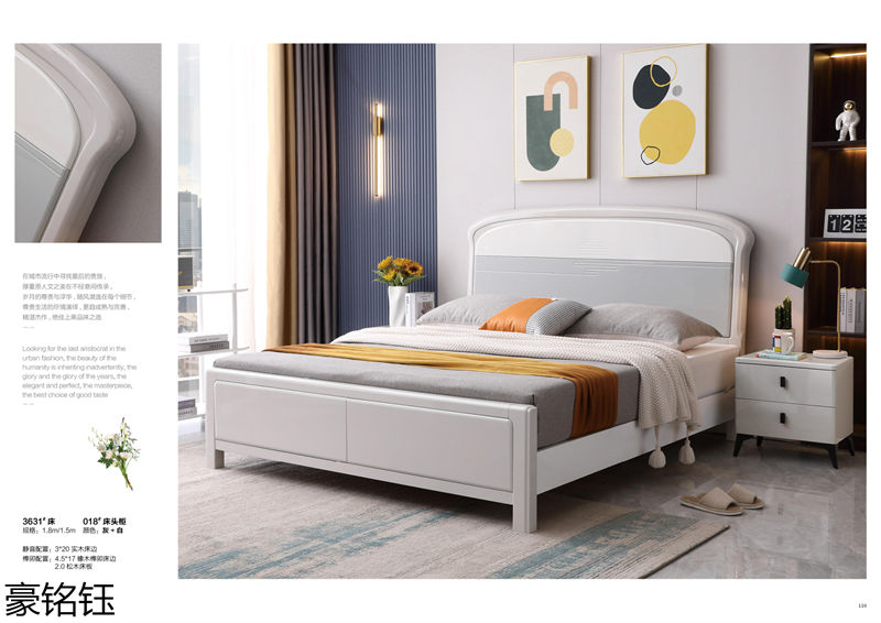 豪銘鈺時尚簡約家具