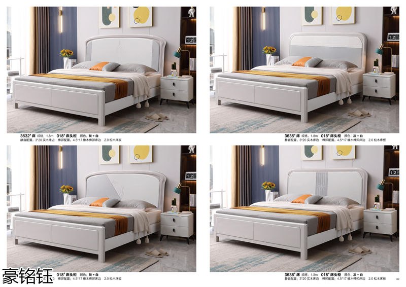 豪銘鈺時尚簡約家具