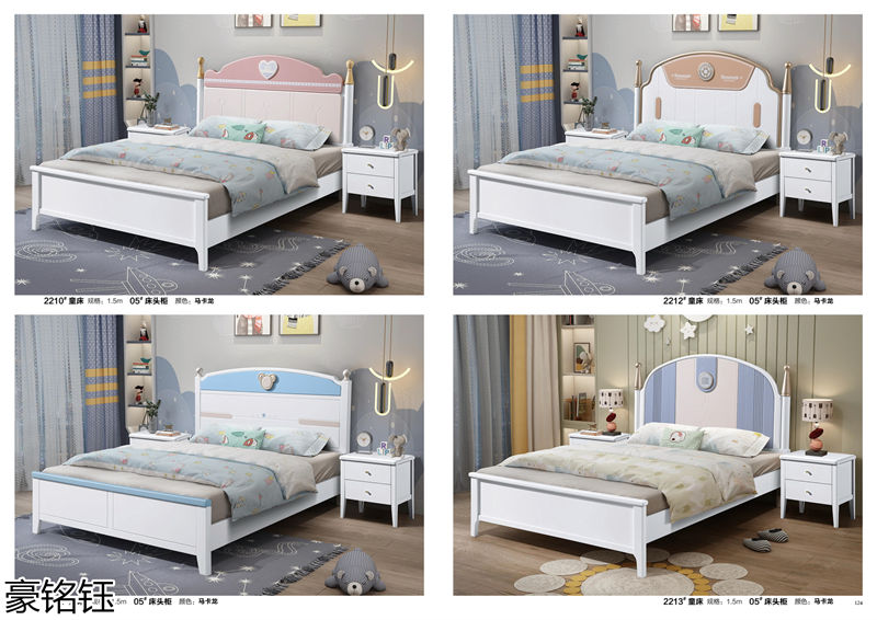 豪銘鈺時尚簡約家具