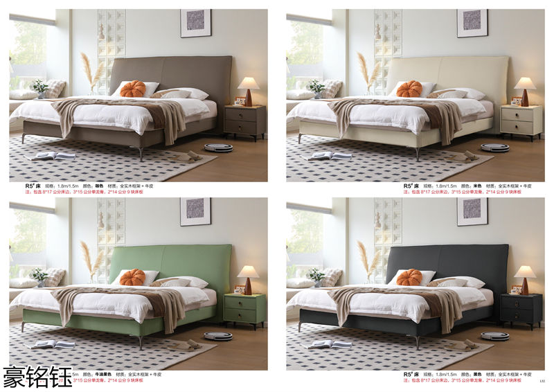 豪銘鈺時尚簡約家具