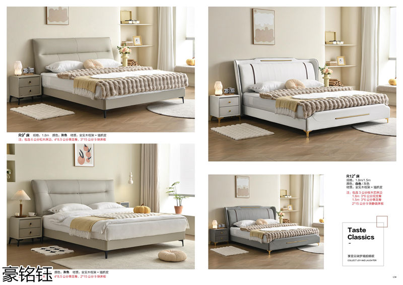 豪銘鈺時尚簡約家具