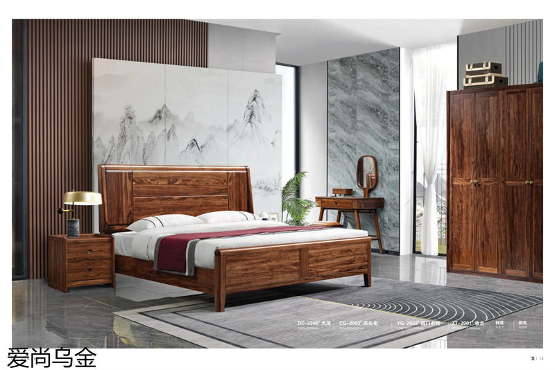 漢唐宮匠·愛尚烏金 烏金木家具