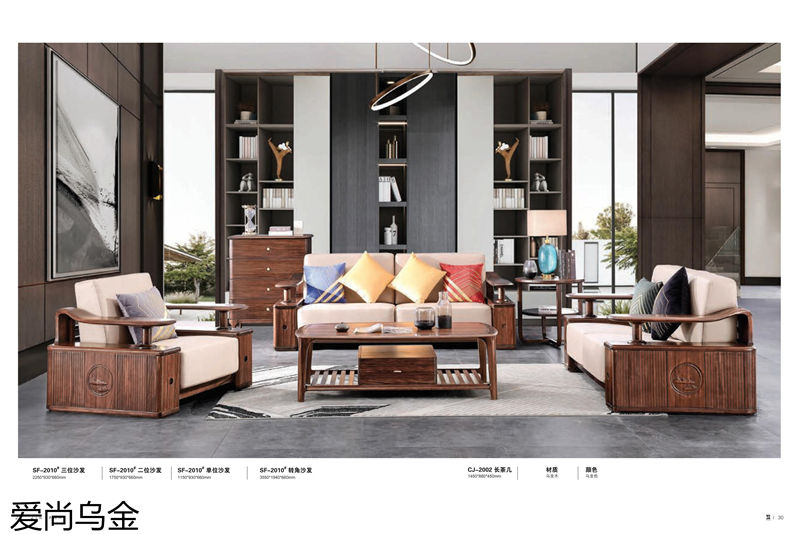 漢唐宮匠·愛尚烏金 烏金木家具