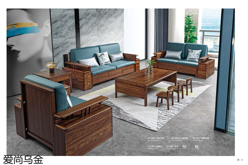 漢唐宮匠·愛尚烏金 烏金木家具