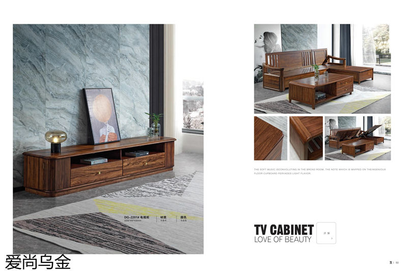 漢唐宮匠·愛尚烏金 烏金木家具