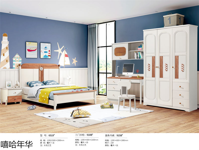 嘻哈年華奶油風兒童實木家具