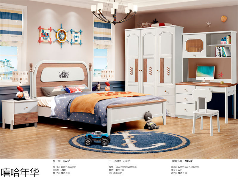 嘻哈年華奶油風兒童實木家具