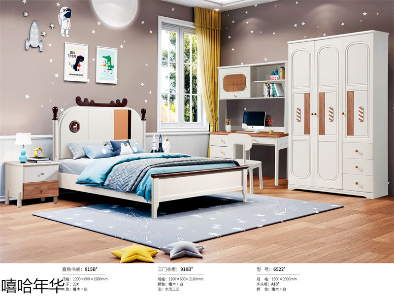 嘻哈年華奶油風兒童實木家具