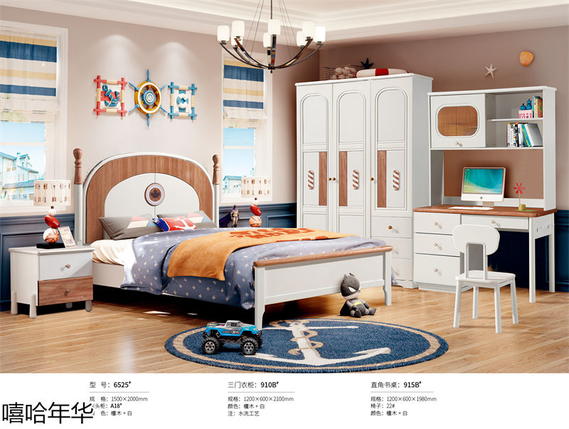 嘻哈年華奶油風兒童實木家具