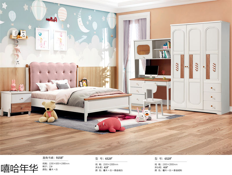 嘻哈年華奶油風兒童實木家具