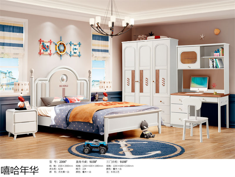 嘻哈年華奶油風兒童實木家具