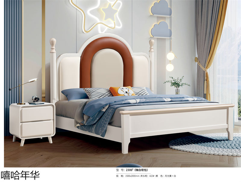 嘻哈年華奶油風兒童實木家具