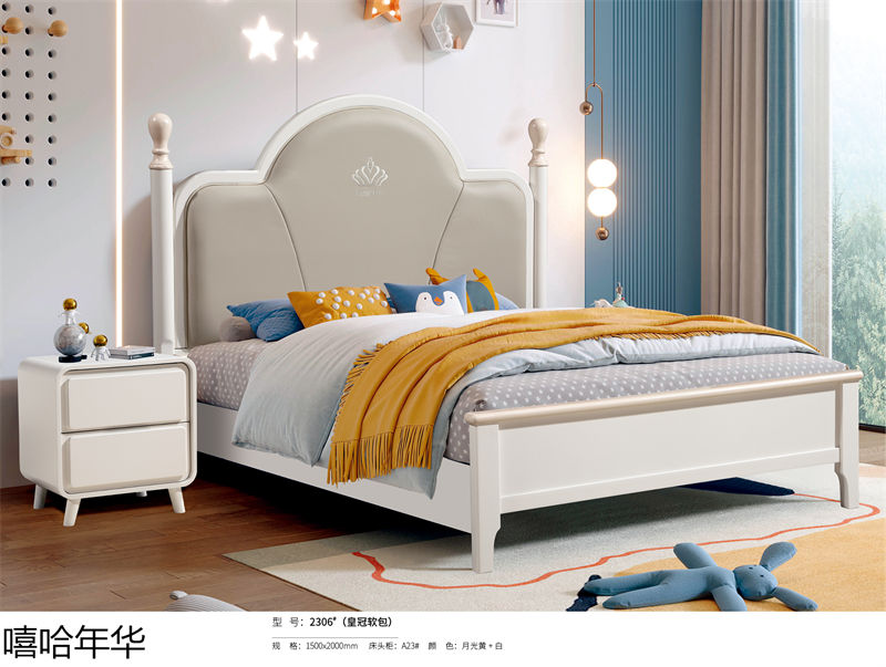 嘻哈年華奶油風兒童實木家具