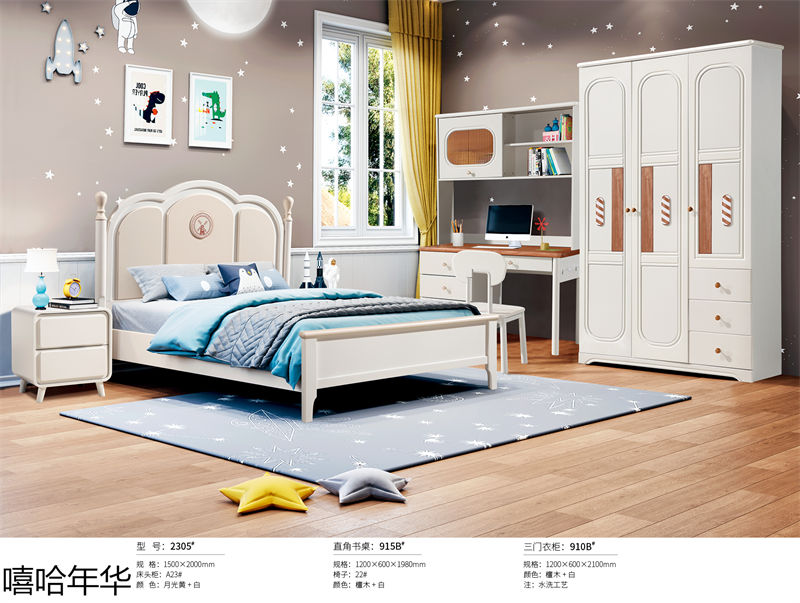 嘻哈年華奶油風兒童實木家具