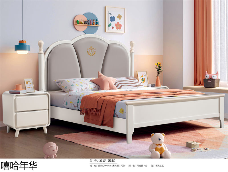 嘻哈年華奶油風兒童實木家具