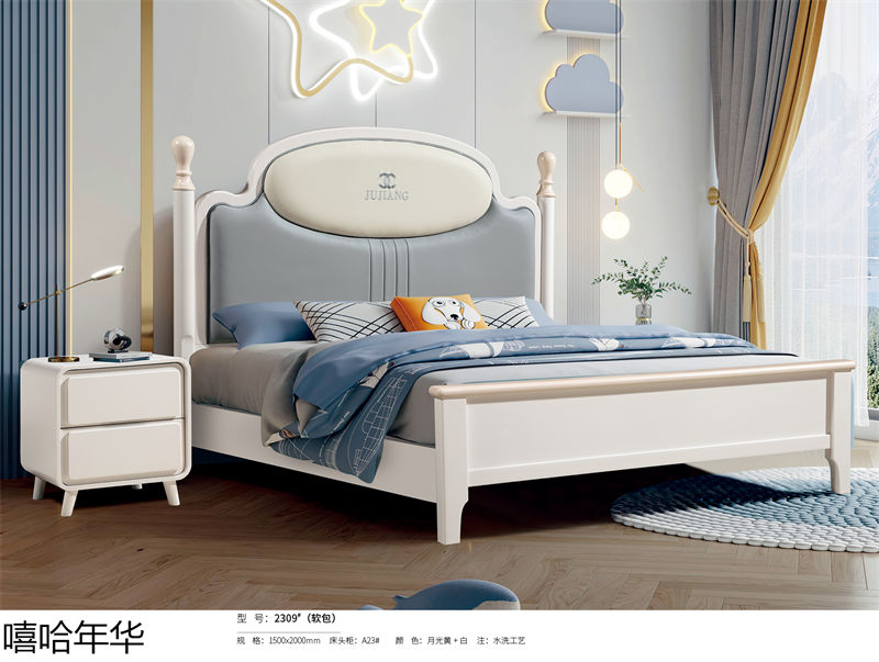 嘻哈年華奶油風兒童實木家具