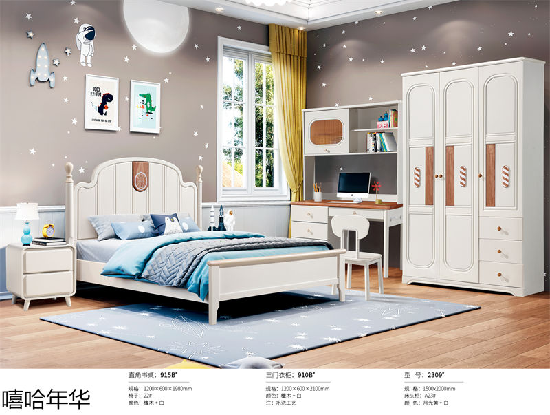 嘻哈年華奶油風兒童實木家具