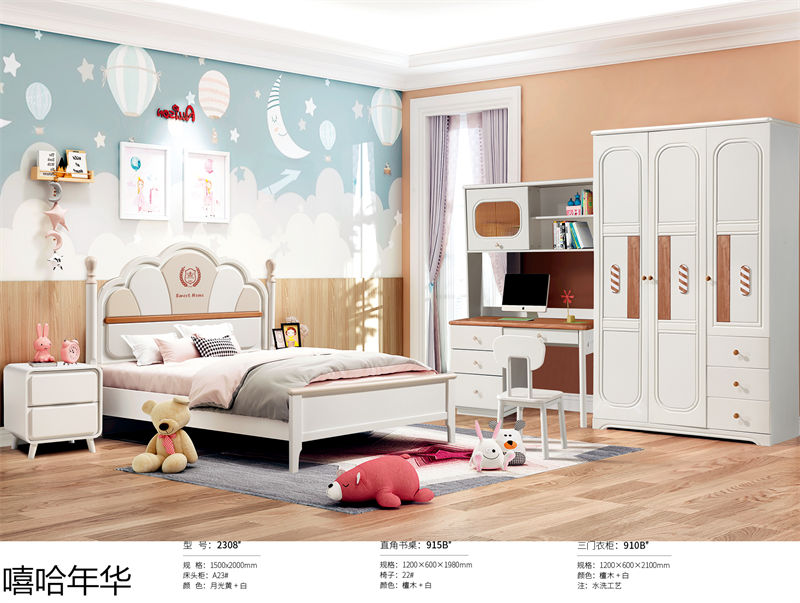 嘻哈年華奶油風兒童實木家具