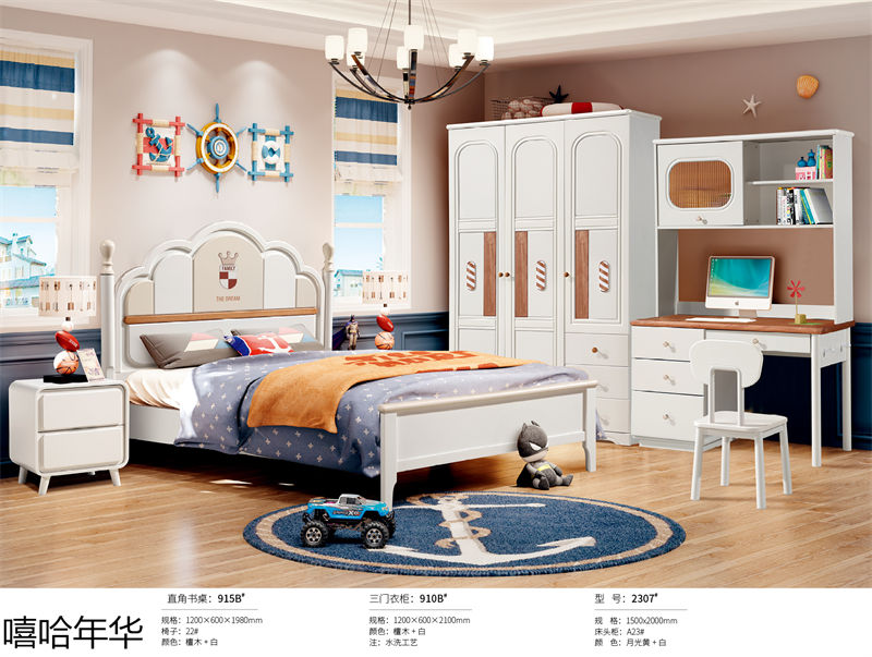 嘻哈年華奶油風兒童實木家具