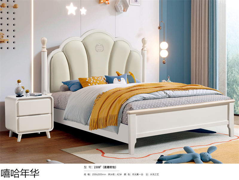 嘻哈年華奶油風兒童實木家具