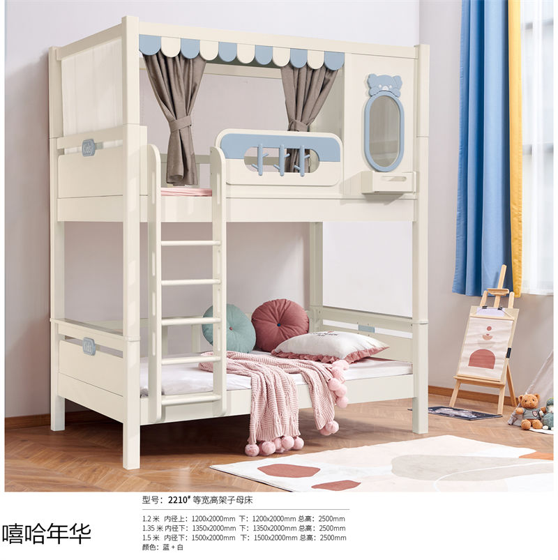 嘻哈年華奶油風兒童實木家具