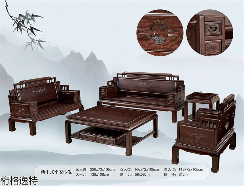 桁格逸特格木家具