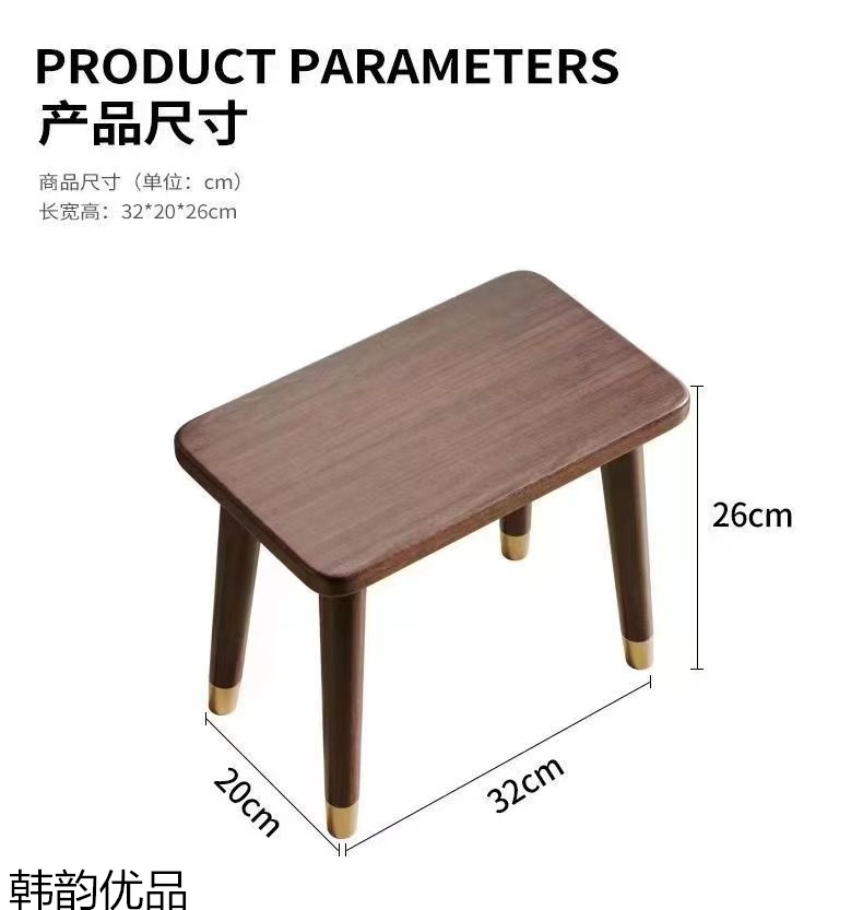 韓韻優品實木小件家具