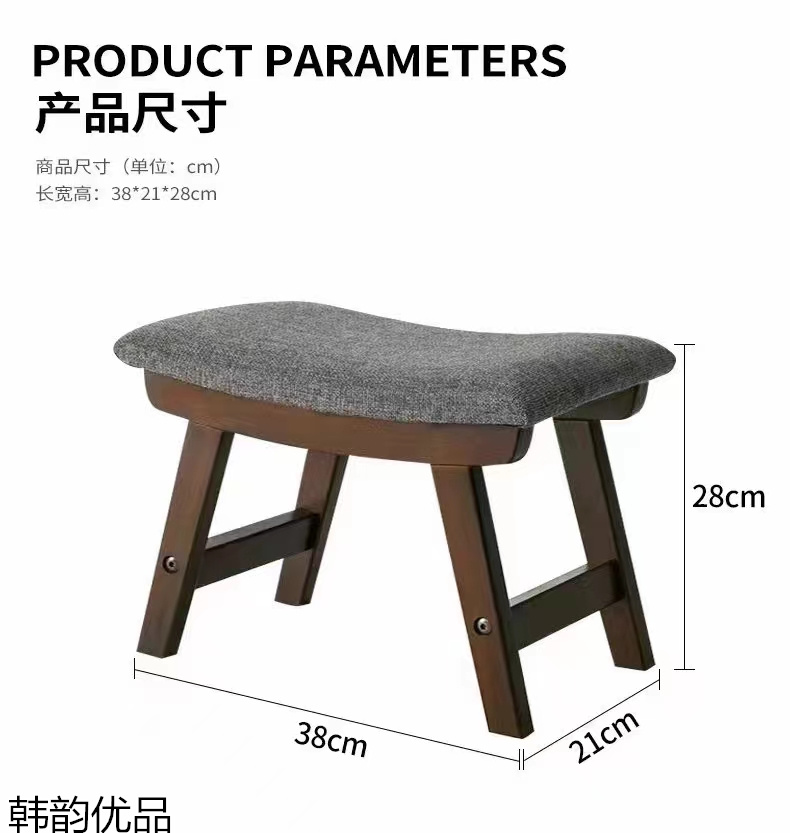 韓韻優品實木小件家具