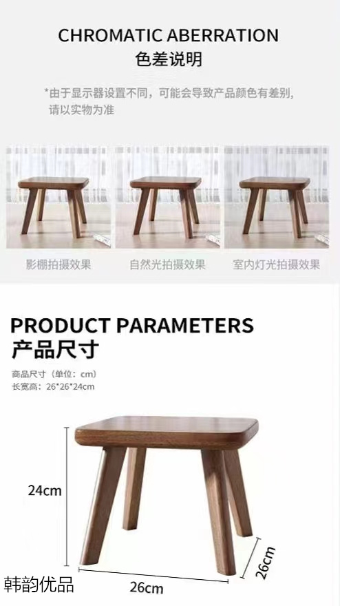 韓韻優品實木小件家具