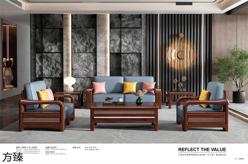 方臻現代實木家具