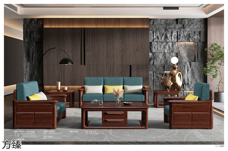 方臻現代實木家具