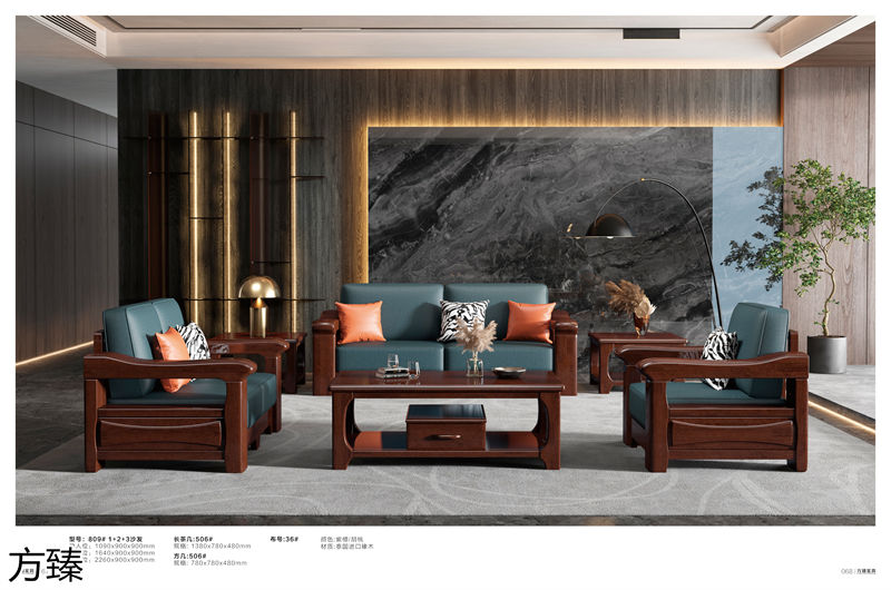 方臻現代實木家具