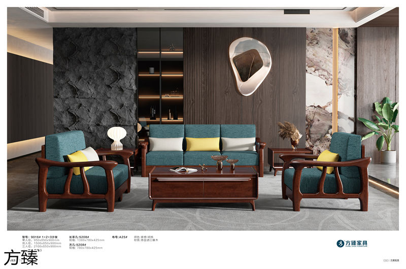 方臻現代實木家具