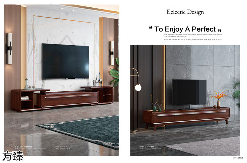 方臻現代實木家具